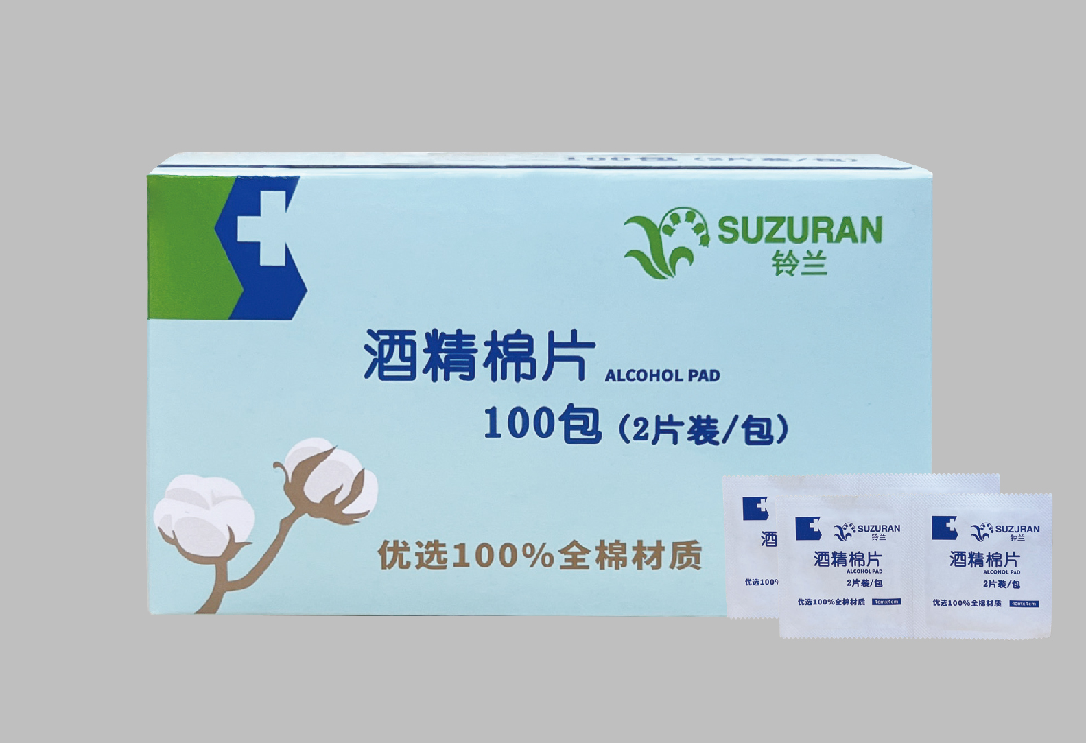 中国用鈴蘭酒精綿片盒装